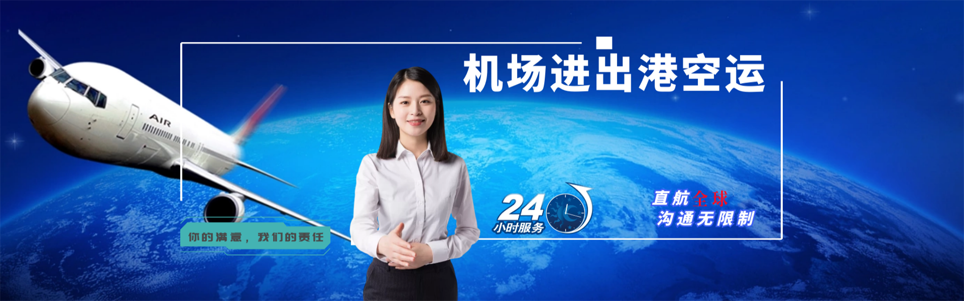 麻涌镇到北京物流公司-麻涌镇至北京物流专线-麻涌镇空运到北京-优时通物流有限公司