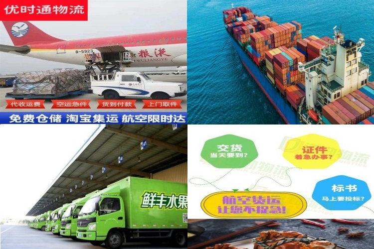 麻涌镇到北京航空货运公司-麻涌镇到北京物流专线